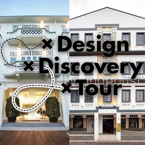 Happenings_Design Discovery Tour